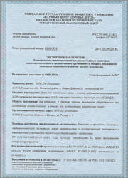 Двери для холодильных камер