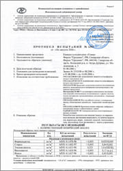 Камеры холодильные «Север»